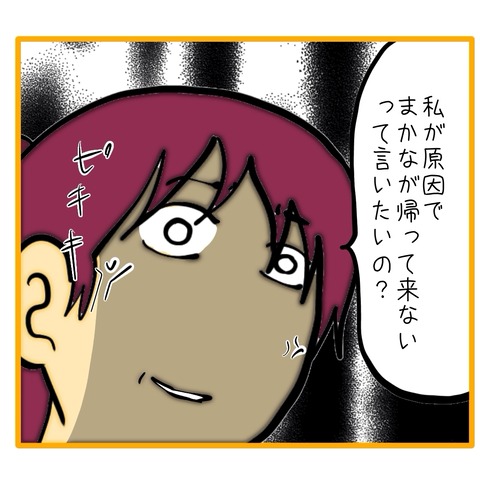 無題8_20260121194300