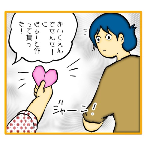 無題8_20251201003455