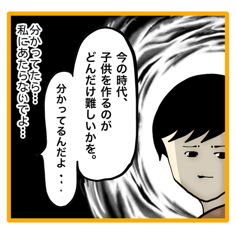 無題8_20230829041435