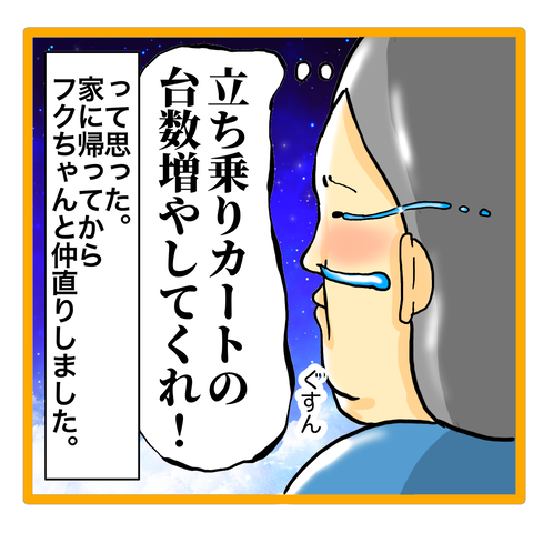 8636270F-2826-4A88-B396-7AF1AF0A95EB