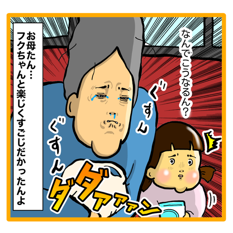 0D9E5F4A-7574-42A4-8B44-0305C209294D