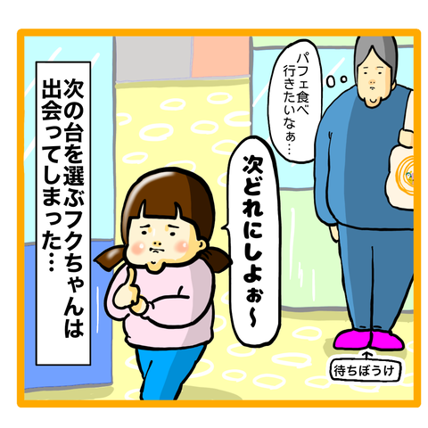 FF438521-297C-4DDC-BE53-4326C8546A8D