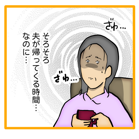 無題8_20240106073351