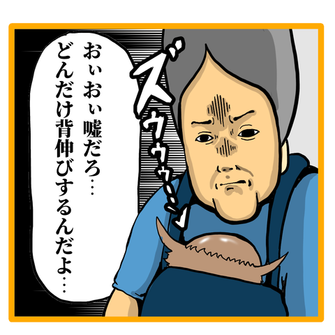 1CC8C88B-694D-481C-89F7-1A028F6BF582