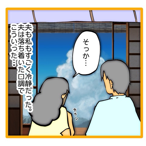 無題8_20240913032402