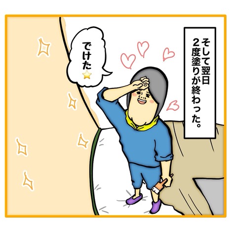 無題8_20250911134525