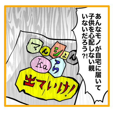 無題8_20240420060102