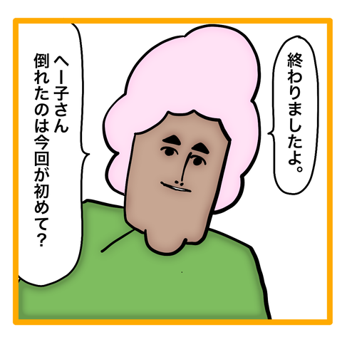 3BC41DCD-4C9C-422A-AF6C-895BDC0FCE2B