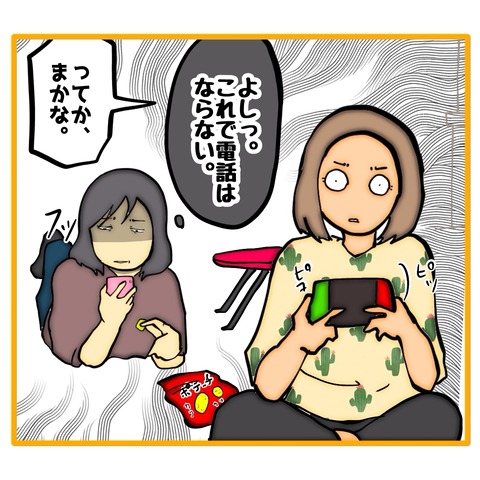 無題8_20260118180053