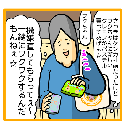 A089B5D8-6F72-405F-BC68-E71E2323BC82