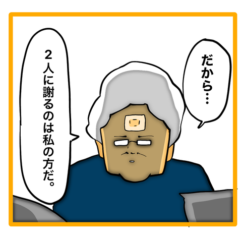 無題8_20240502142616