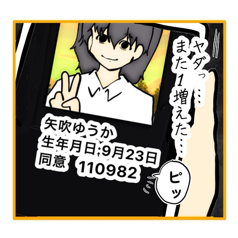 無題8_20251020154847