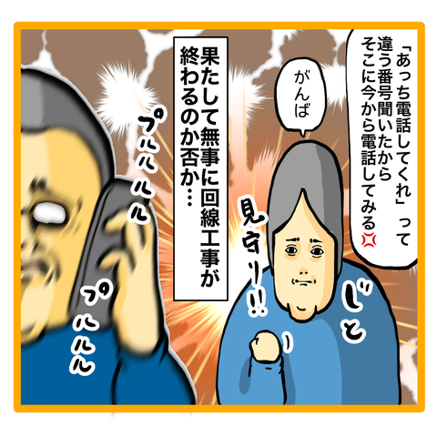 1A730181-7551-4840-A673-1EEB96FFA086