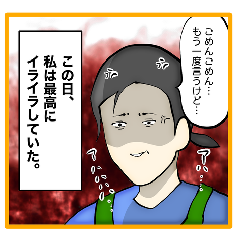 無題8_20231116124435