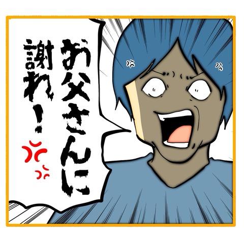 無題8_20250223051545