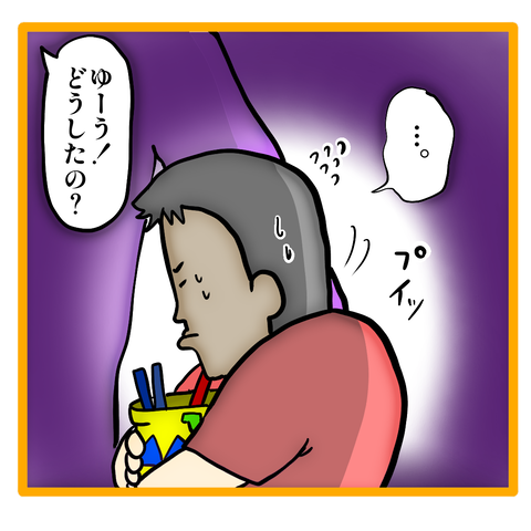 2735719E-9FCB-414A-81B3-44BC6795F14C