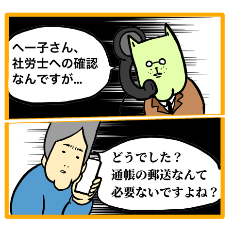 4D092098-13D9-4FFF-A2D5-BDC65D2E73F9