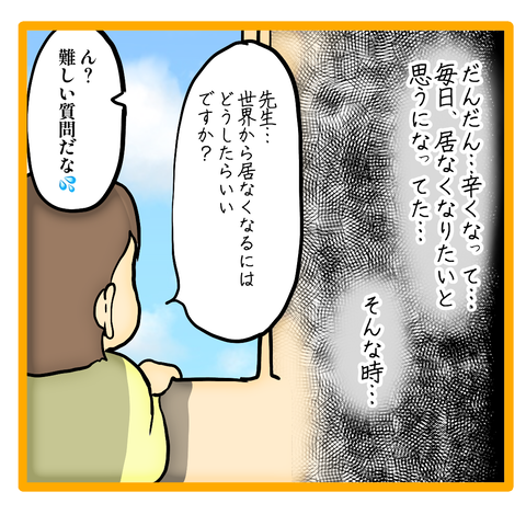 無題8_20230621032000