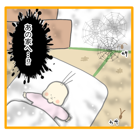 39087549-0F3D-44FA-8840-348974029FEF