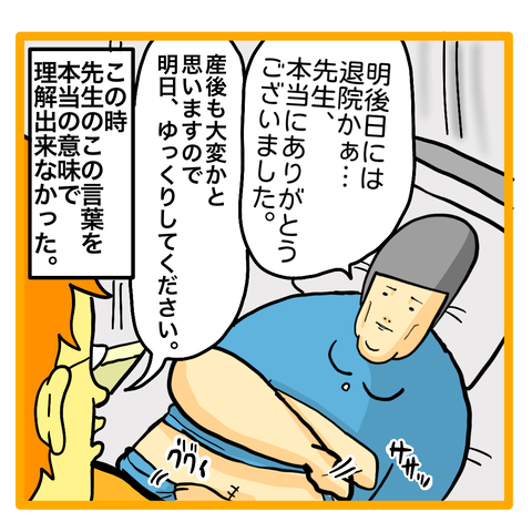 43594991-D6F3-4DF4-B33D-23DE704DB496