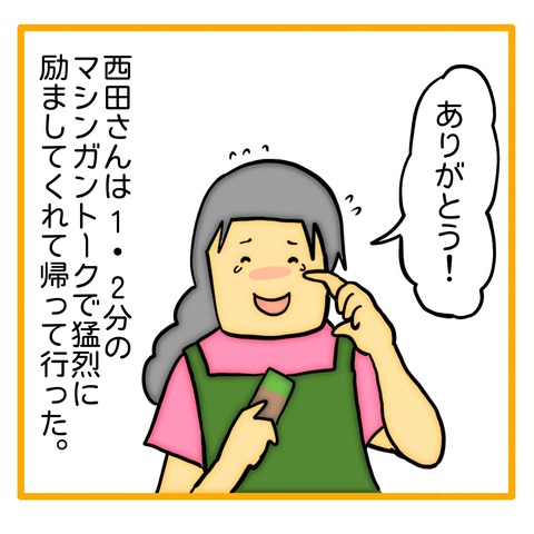 無題8_20240718143532