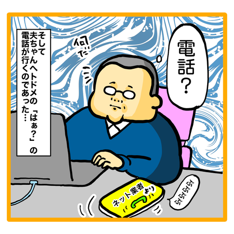 E7801956-CBA4-478B-AEC0-2C515D9046F5