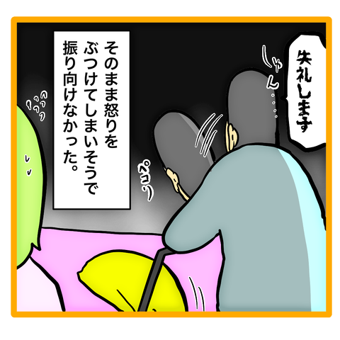 2445A023-7FA1-40EC-8552-8FB91EB2FFC9