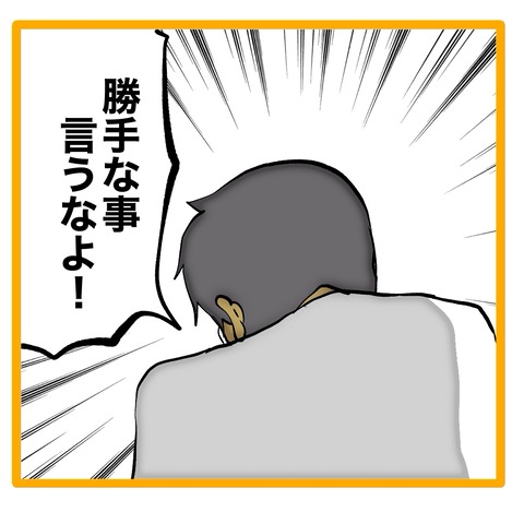 無題8_20241102144053