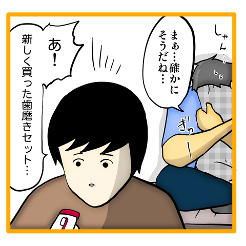 無題8_20230830042259