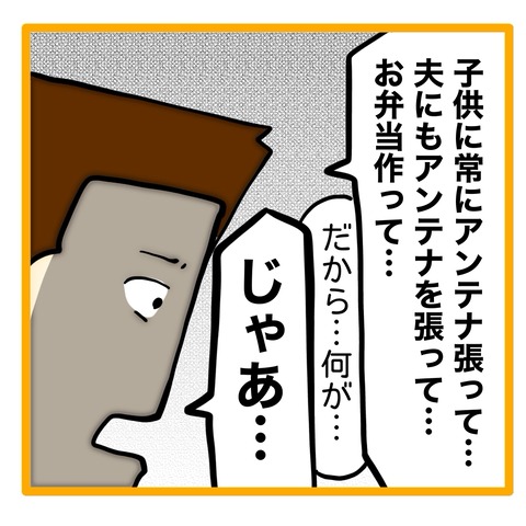 無題8_20240824033710