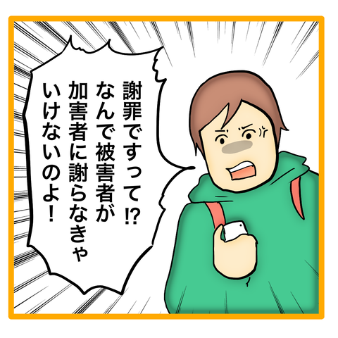 無題8_20240205000822