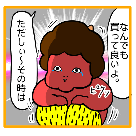 D36E3626-2E5B-423A-94F1-A296614671CA