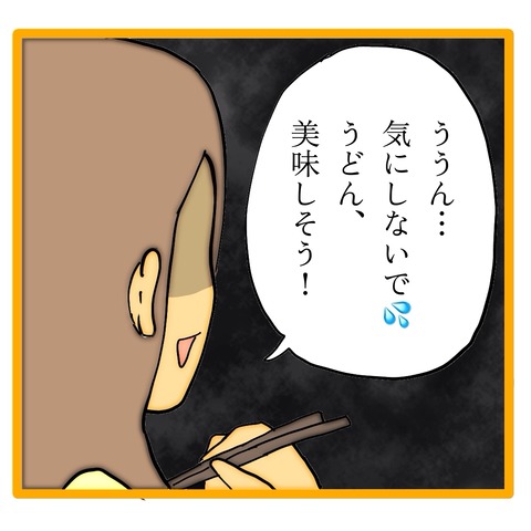 無題8_20240922061827