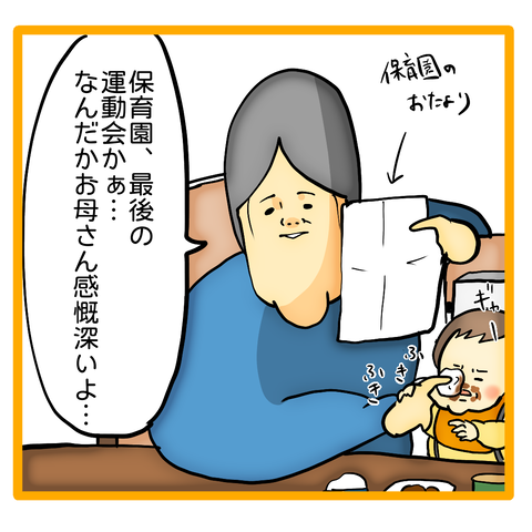 無題8_20231208052137