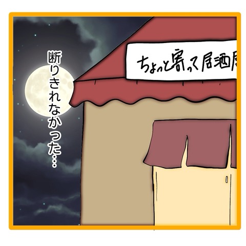 無題8_20240623070029