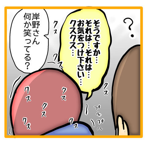 無題8_20230708034253