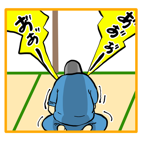 A20B7CE2-F758-41BB-BAA3-44089504EAC5