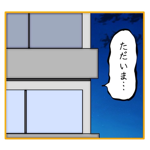 無題8_20250717232836