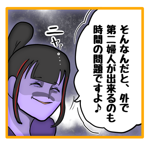 無題8_20230610230826