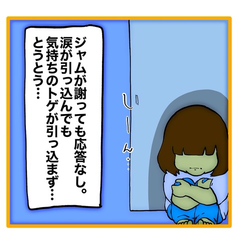 無題8_20241108150839