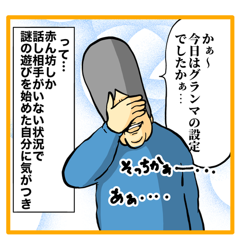 8820B2B6-6760-4706-9674-DF6F594C8B6B