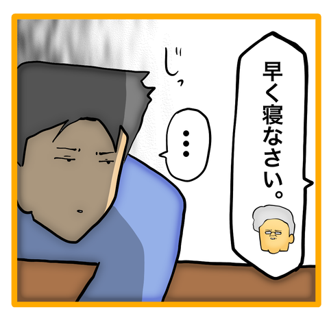 無題8_20240107001538