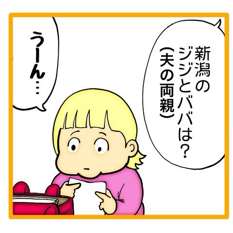 無題8_20241125012748