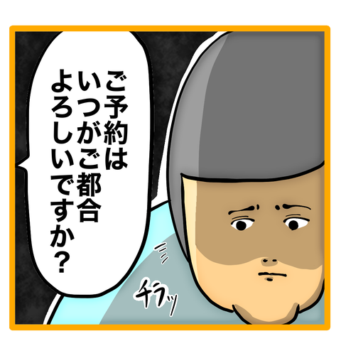 8439C4D3-5083-4A71-AE38-17C5338CFDEA