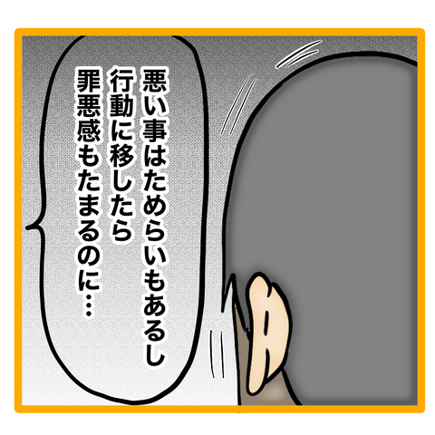 無題8_20231219032117