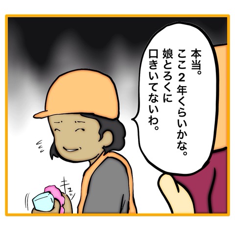 無題8_20260113160427