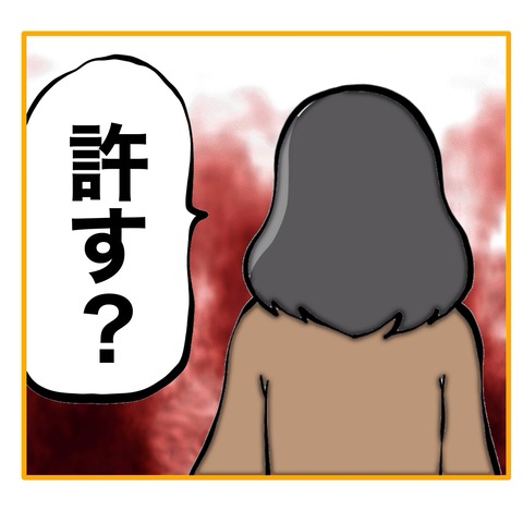 無題8_20250615043835