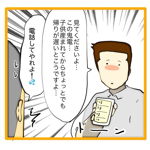 無題8_20240623070121