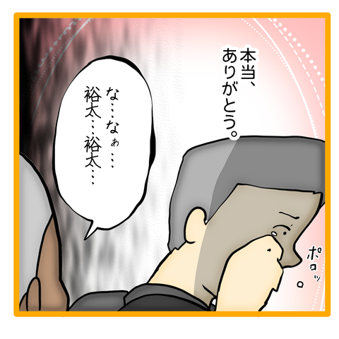 無題8_20240413064606