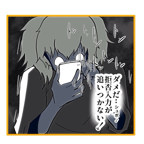 無題8_20251022155218